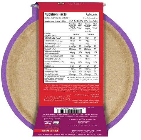 Berry Bliss™ Açaí Bowl