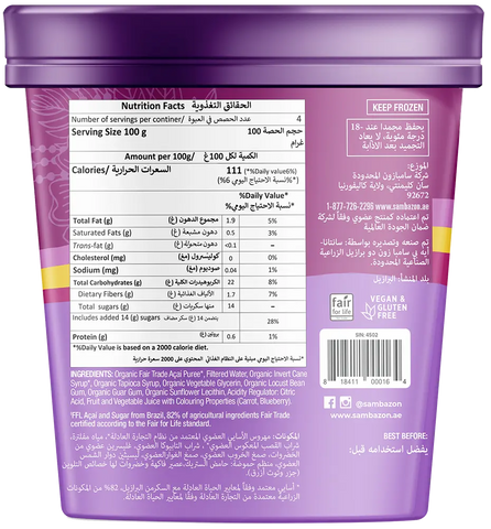 Frozen Scoopable Açaí