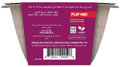 وعاء بيري بليس ™ أكاي