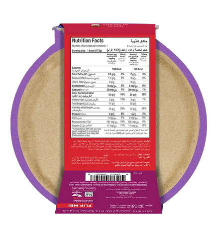 وعاء بيري بليس ™ أكاي