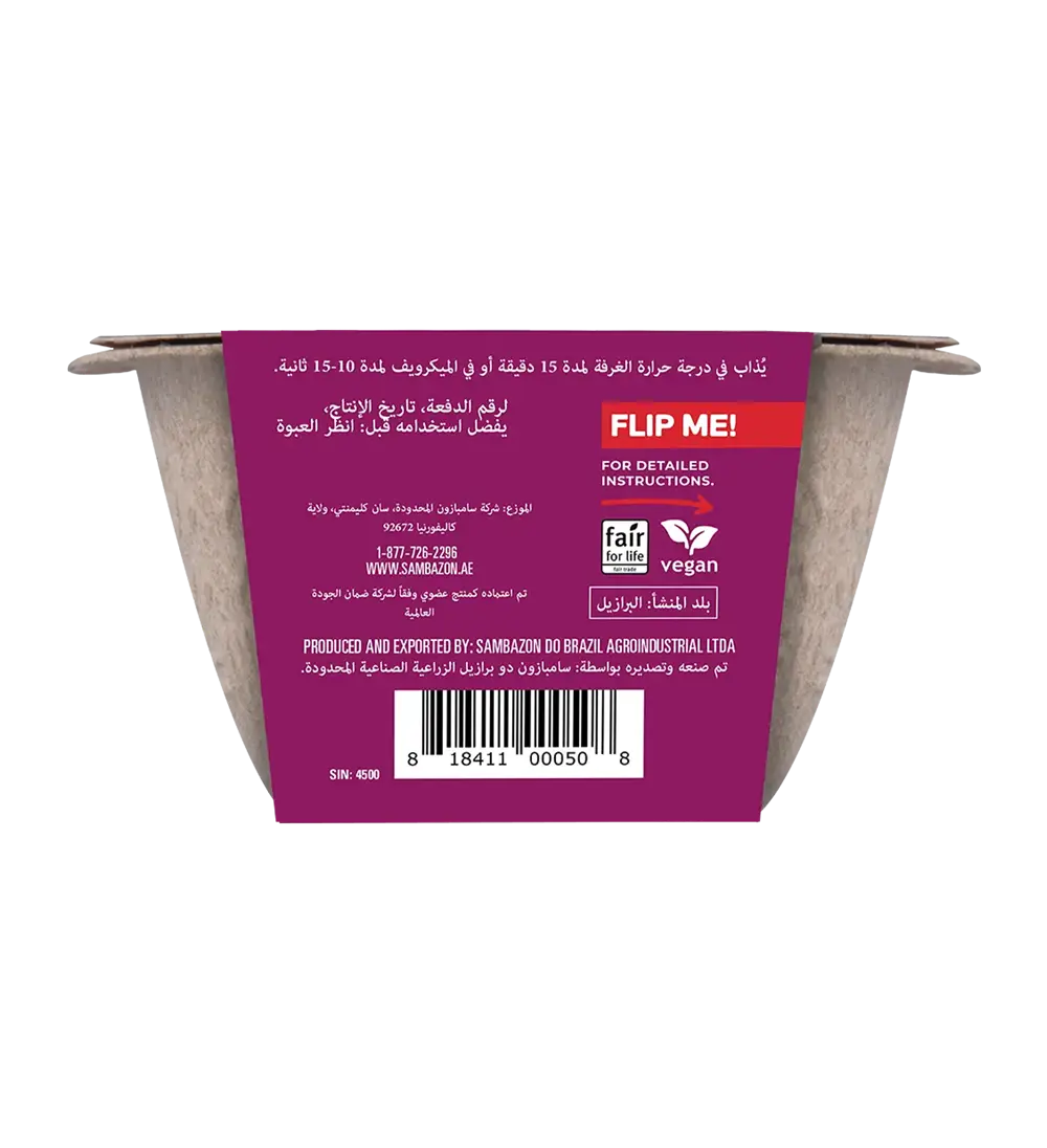 وعاء بيري بليس™ أكاي