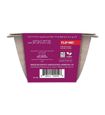 وعاء بيري بليس ™ أكاي