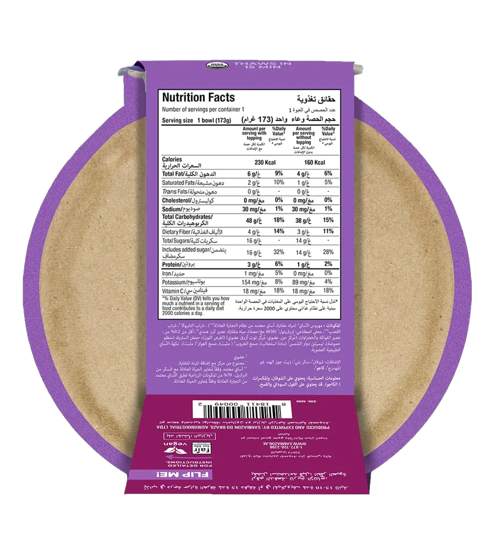 Amazon Superberry ™ Açaí Bowl