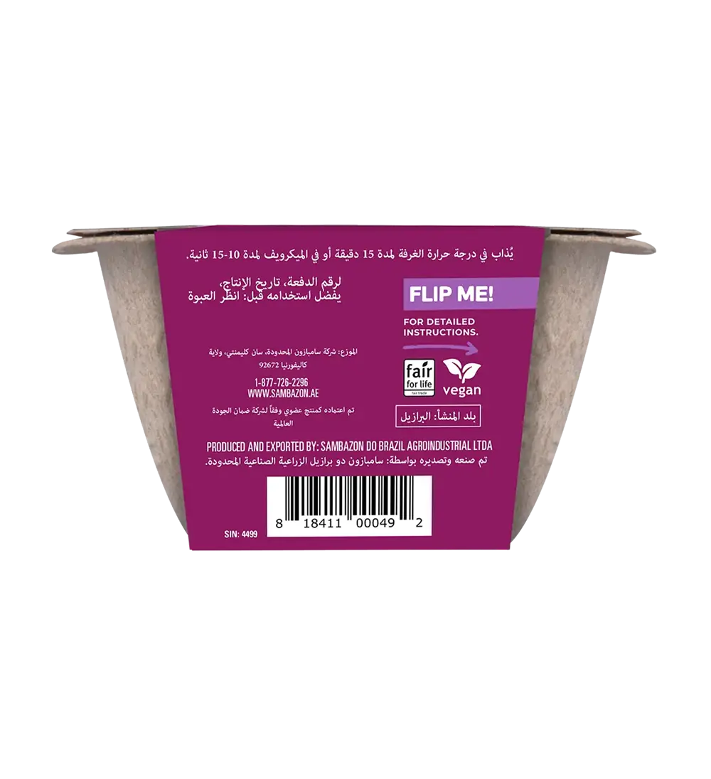 Amazon Superberry ™ Açaí Bowl