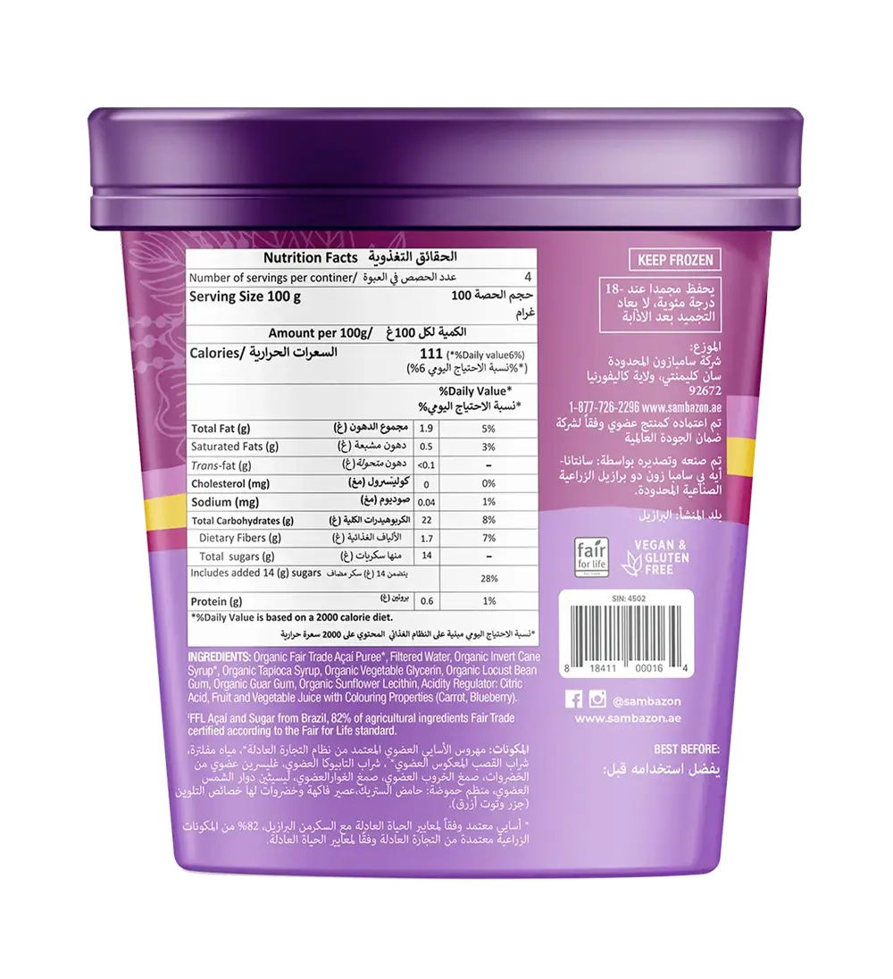 مجمدة مغرفة أكاي