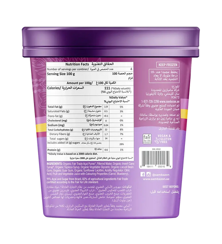 مجمدة مغرفة أكاي